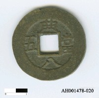 藏品(朝鮮「常平通寶」)的圖片